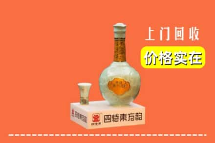 凤县回收四特酒