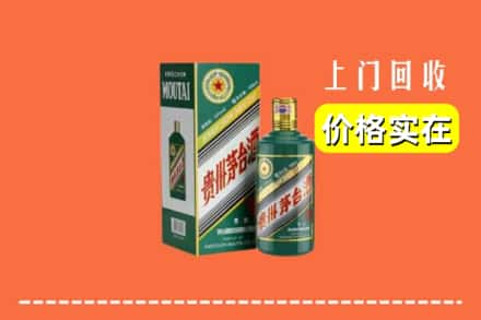 凤县回收纪念茅台酒